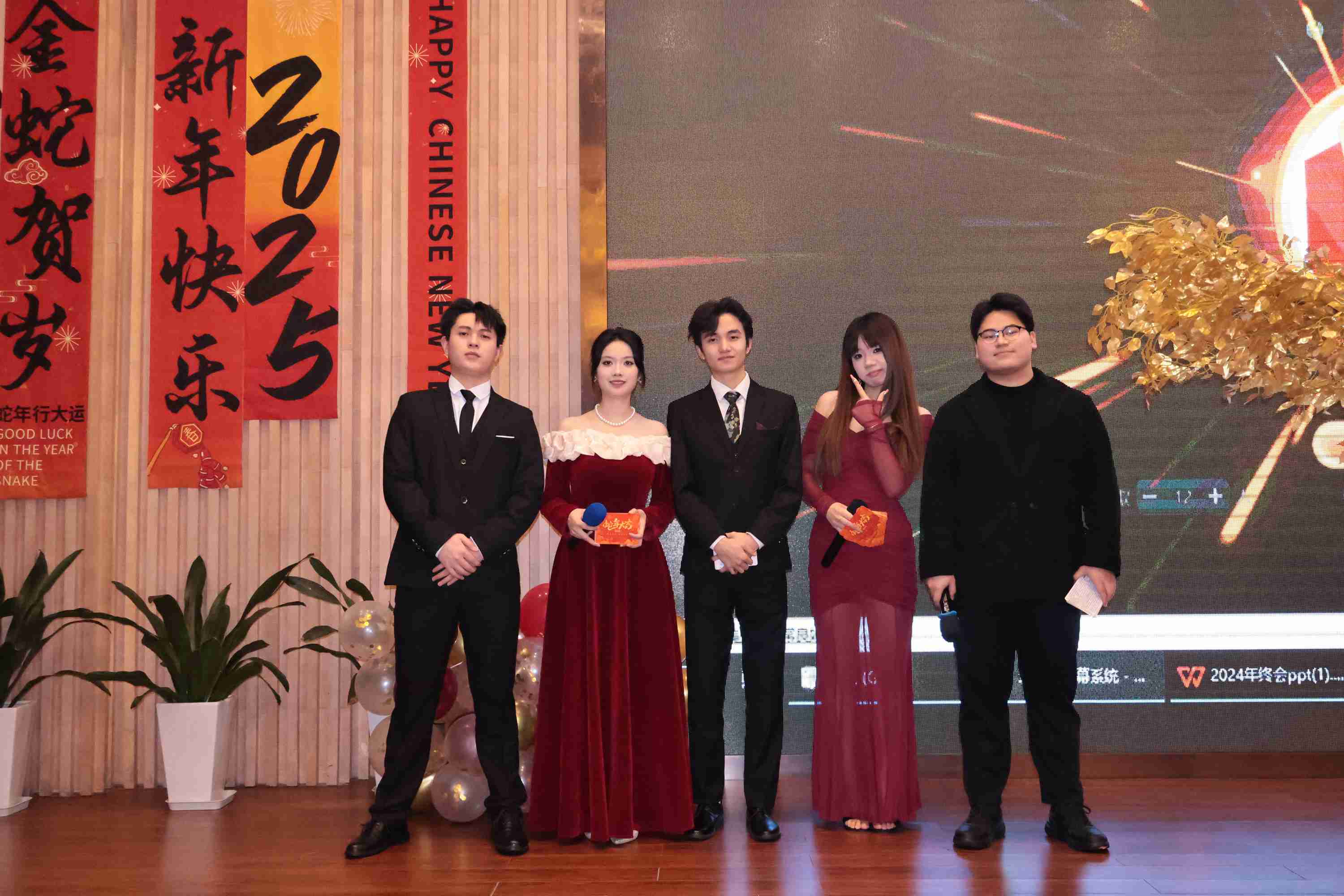 2025集團年會“風華十載，筑夢未來”