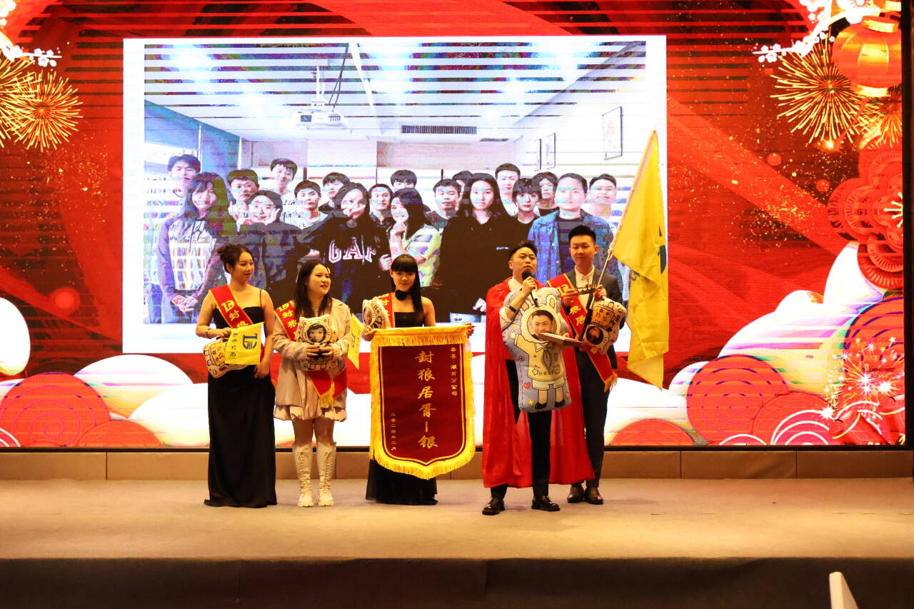 2024集團(tuán)年會(huì)“敘事待發(fā),頂峰相見(jiàn)”